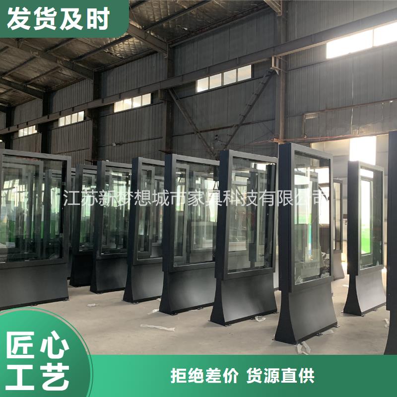 滚动灯箱企业宣传栏库存齐全厂家直供