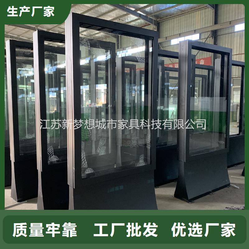 【滚动灯箱】-智能垃圾分类房用的放心