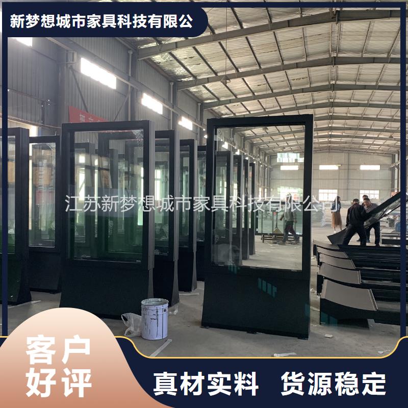 【滚动灯箱】单位宣传栏工厂现货供应