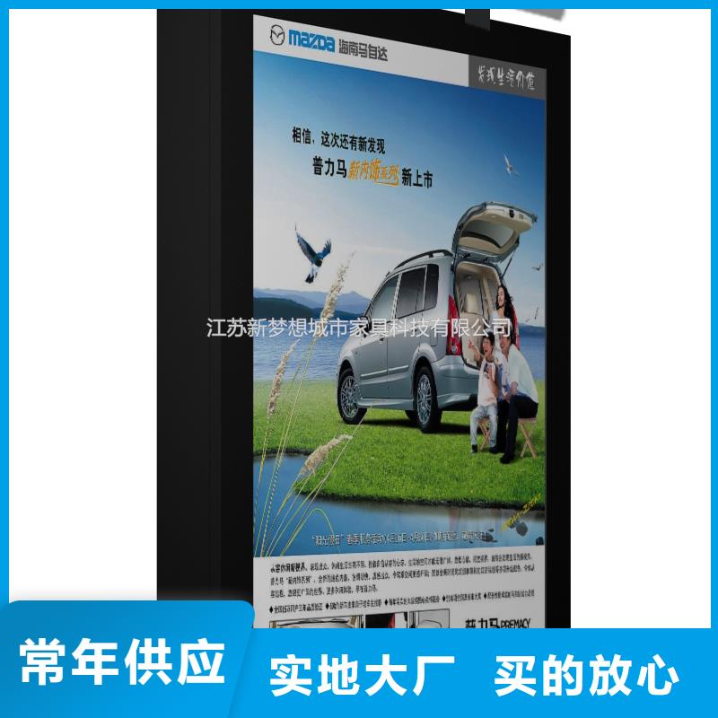 滚动灯箱精神堡垒品质有保障