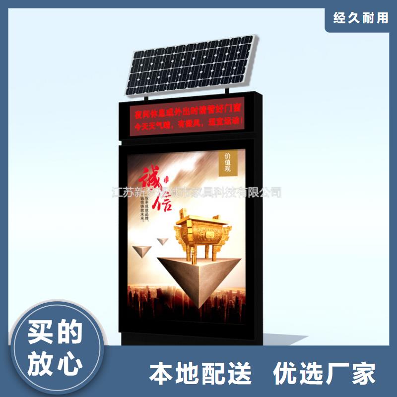 滚动灯箱公司宣传栏价格实惠