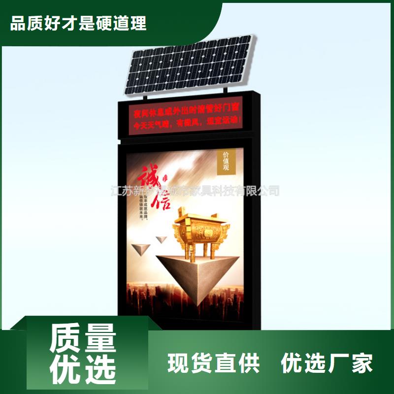 滚动灯箱小区宣传栏定制批发