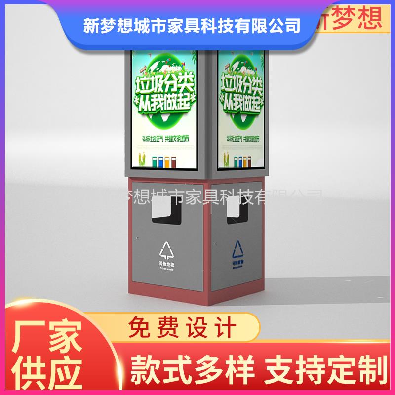 广告垃圾箱来电咨询