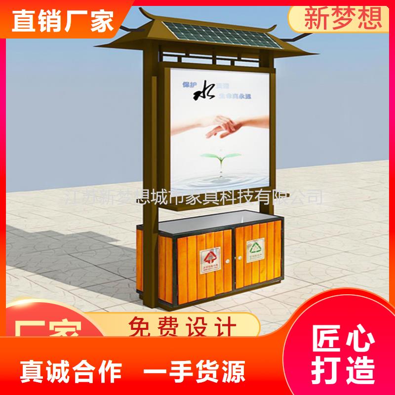 广告垃圾箱【精神堡垒】做工精细
