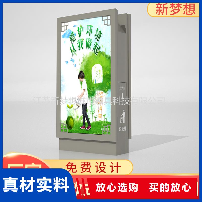 广告垃圾箱_【宣传栏】满足客户需求新梦想铝合金宣传栏