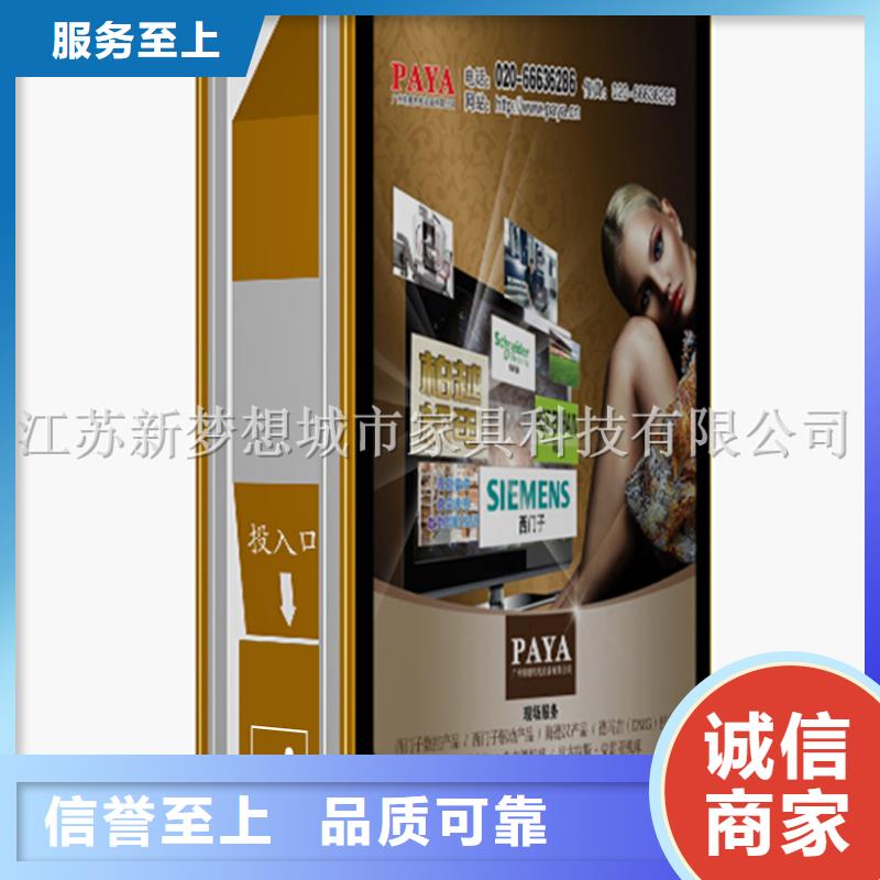 广告垃圾箱_垃圾分类亭工期短发货快