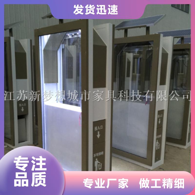 广告垃圾箱_旧衣回收箱实力派厂家