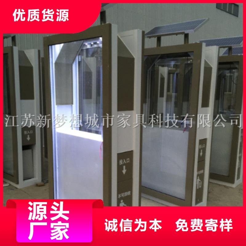 广告垃圾箱_【宣传栏】满足客户需求新梦想铝合金宣传栏