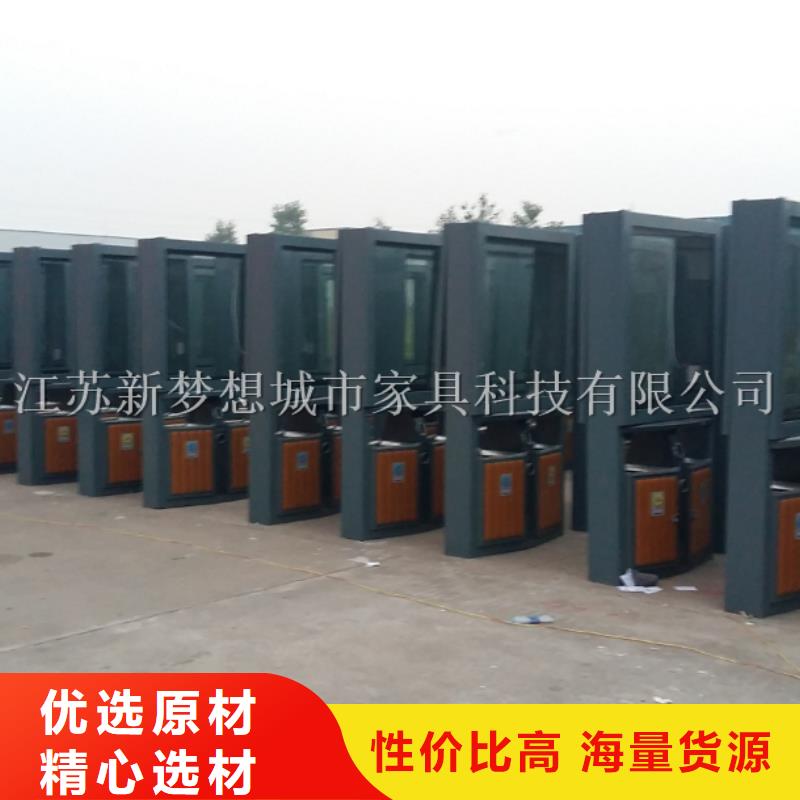 广告垃圾箱_垃圾分类亭工期短发货快