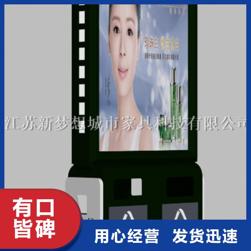 广告垃圾箱_【宣传栏】满足客户需求新梦想铝合金宣传栏
