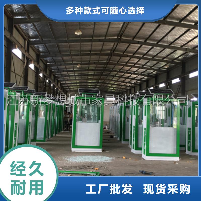 广告垃圾箱_【宣传栏】满足客户需求新梦想铝合金宣传栏