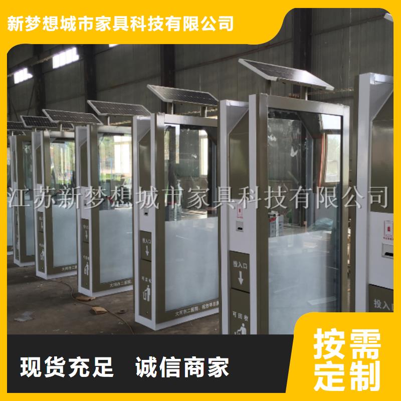 广告垃圾箱_不锈钢候车亭大厂家实力看得见