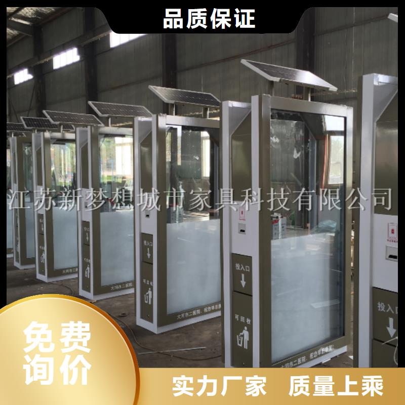 广告垃圾箱_不锈钢候车亭大厂家实力看得见