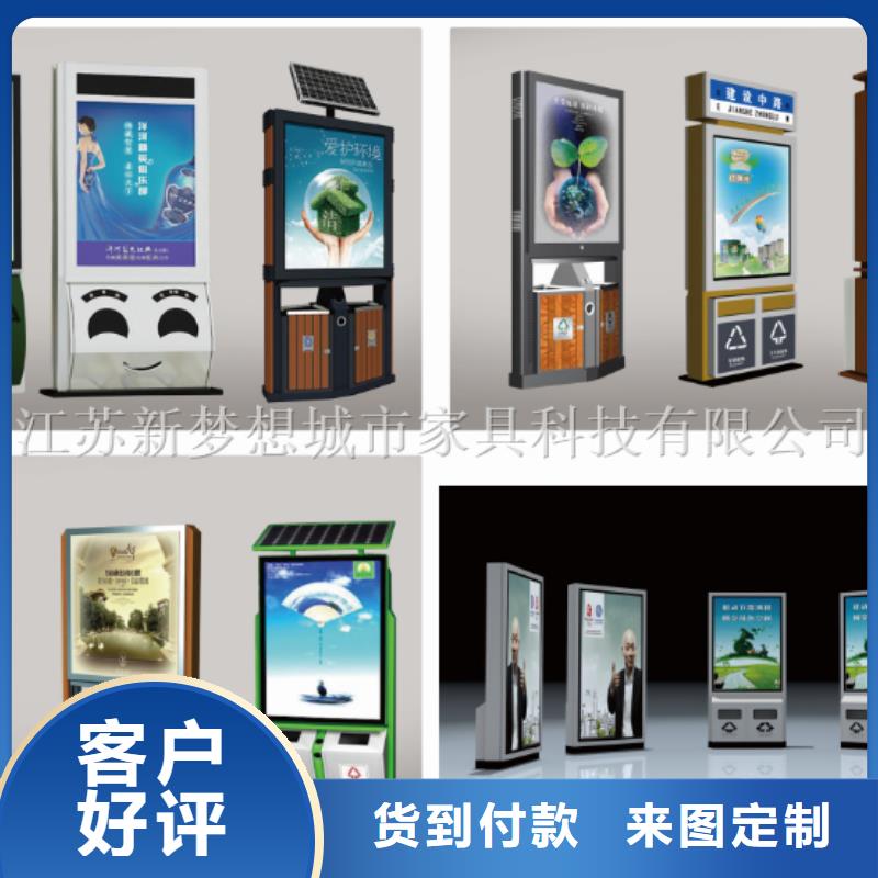 广告垃圾箱垃圾分类房满足多种行业需求