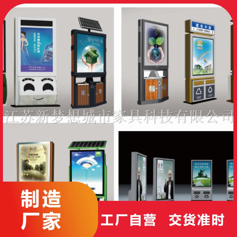 广告垃圾箱垃圾箱一站式采购方便省心