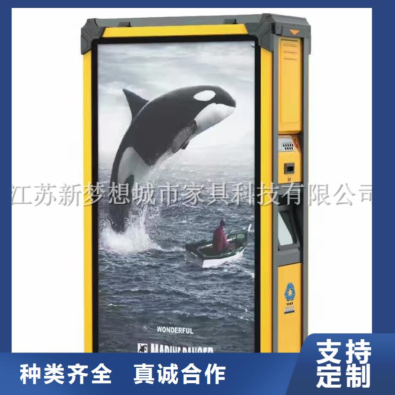 广告垃圾箱企业宣传栏库存齐全厂家直供