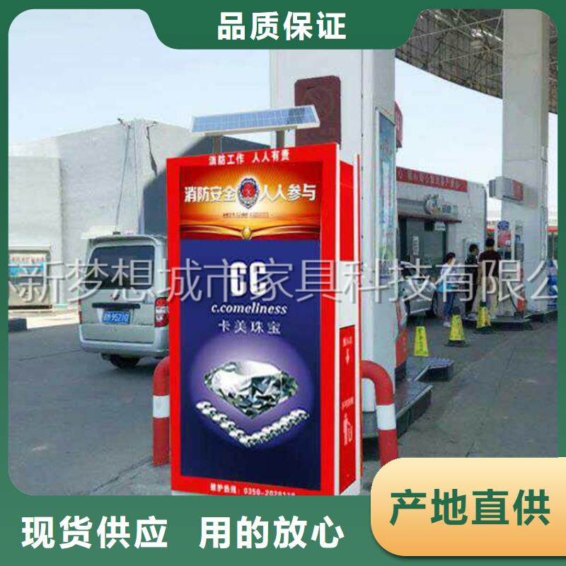 广告垃圾箱垃圾箱一站式采购方便省心