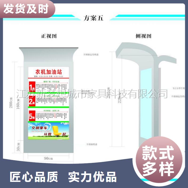 广告垃圾箱来电咨询