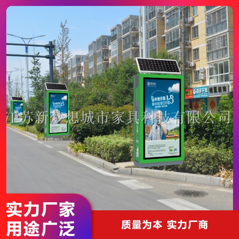 广告垃圾箱企业宣传栏库存齐全厂家直供