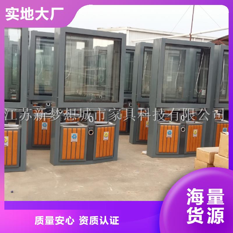 广告垃圾箱_旧衣回收箱实力派厂家