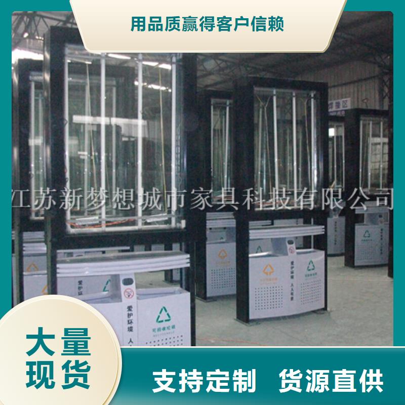 广告垃圾箱_不锈钢候车亭大厂家实力看得见