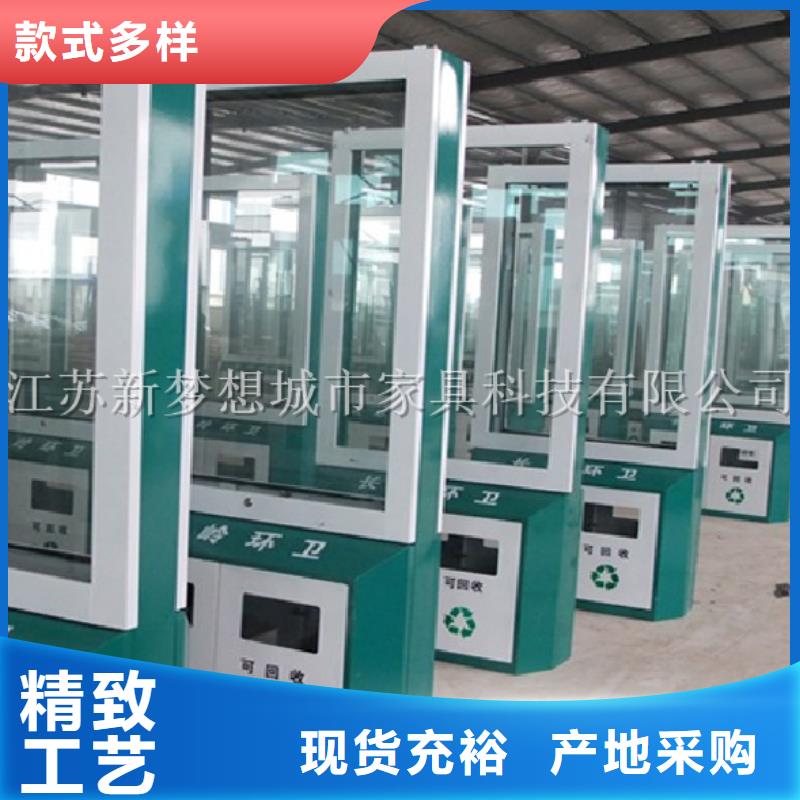 广告垃圾箱,公司宣传栏品质有保障