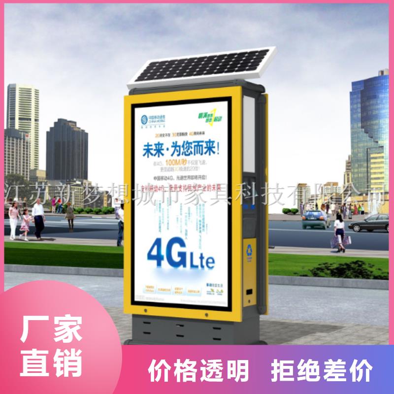 广告垃圾箱,公司宣传栏品质有保障