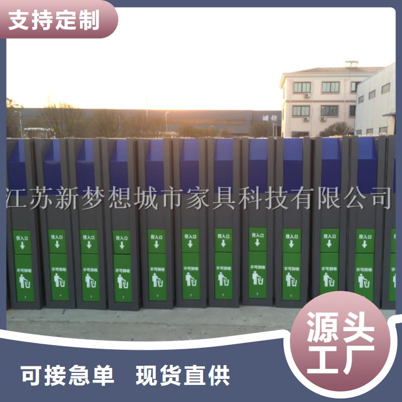 广告垃圾箱【精神堡垒】做工精细