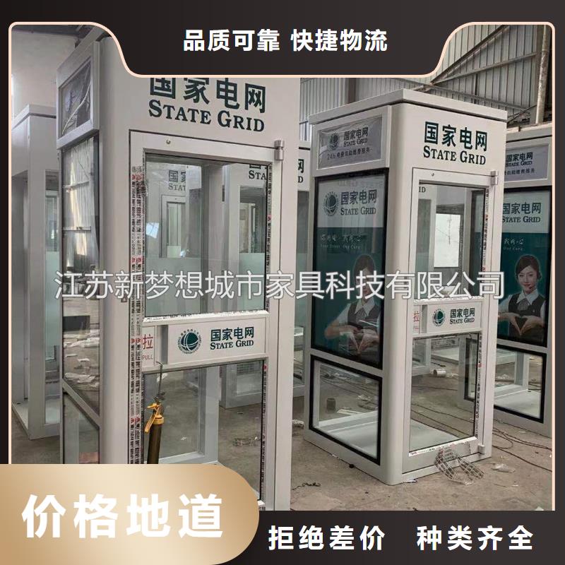 新梦想铝合金宣传栏ATMA防护舱-【宣传栏】放心选购通金宝