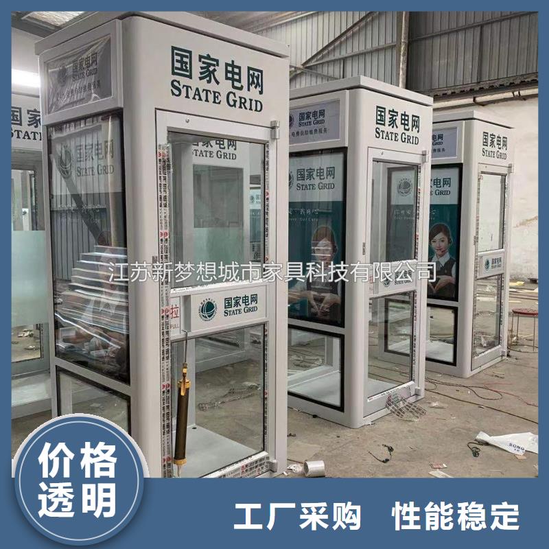 【ATMA防护舱】_垃圾分类亭质量为本|庐阳|庐江|亳州|巢湖|蚌埠|宣城|宿州|滁州|六安gdsgd.com