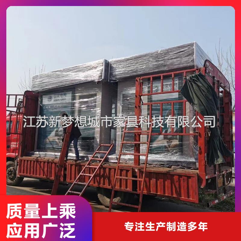 【ATMA防护舱】_垃圾分类亭质量为本|庐阳|庐江|亳州|巢湖|蚌埠|宣城|宿州|滁州|六安gdsgd.com