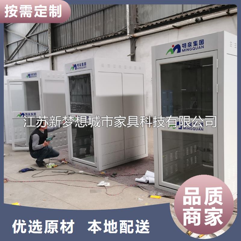 【ATMA防护舱】_垃圾分类亭质量为本|庐阳|庐江|亳州|巢湖|蚌埠|宣城|宿州|滁州|六安gdsgd.com