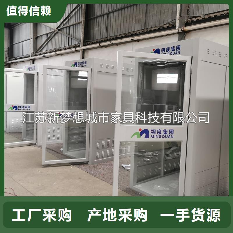 新梦想铝合金宣传栏ATMA防护舱-【宣传栏】放心选购通金宝
