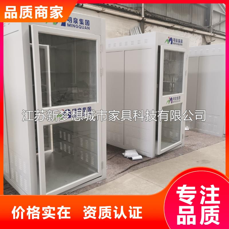 新梦想铝合金宣传栏ATMA防护舱-【宣传栏】放心选购通金宝