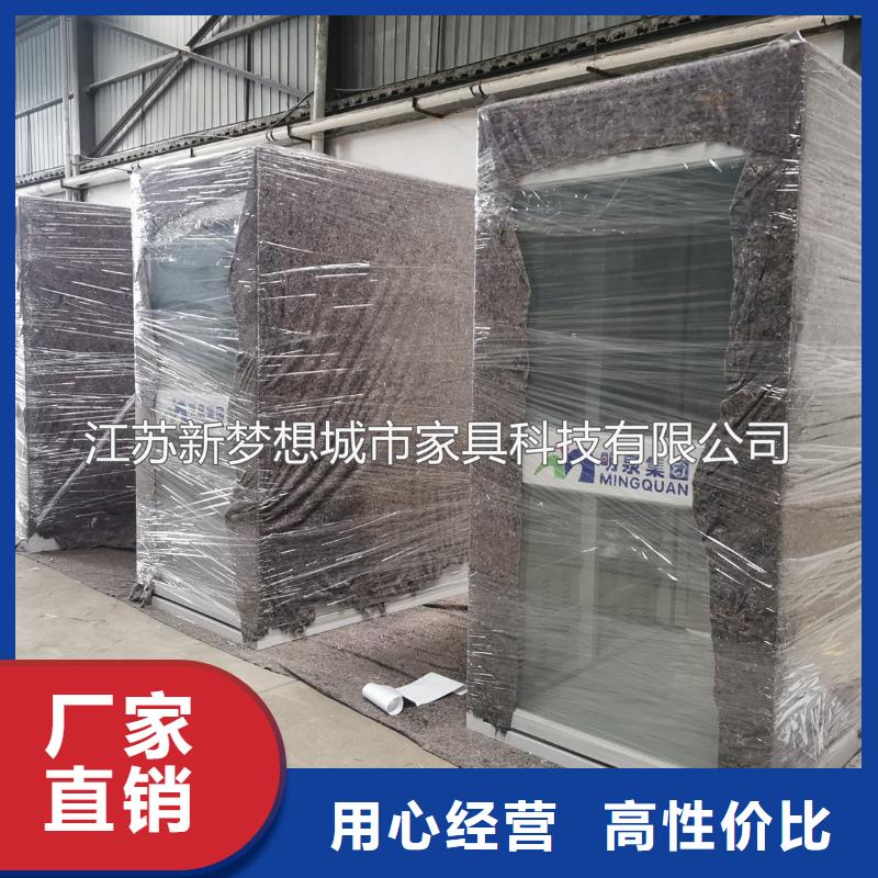【ATMA防护舱】_垃圾分类亭质量为本|庐阳|庐江|亳州|巢湖|蚌埠|宣城|宿州|滁州|六安gdsgd.com