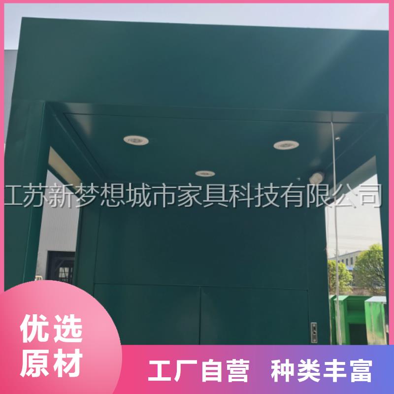 【ATMA防护舱】_垃圾分类亭质量为本|庐阳|庐江|亳州|巢湖|蚌埠|宣城|宿州|滁州|六安gdsgd.com