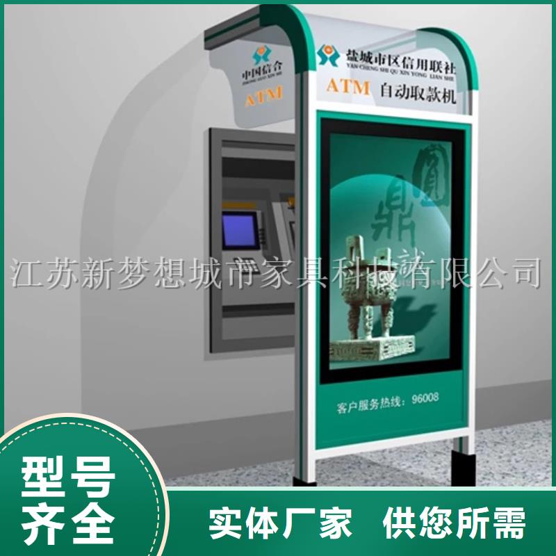 新梦想铝合金宣传栏ATMA防护舱-【宣传栏】放心选购通金宝