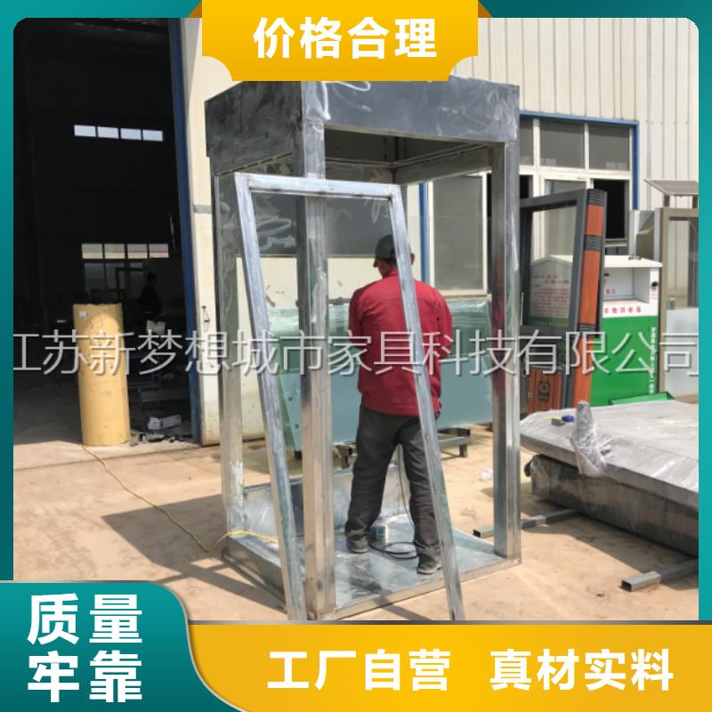 【ATMA防护舱】_垃圾分类亭质量为本|庐阳|庐江|亳州|巢湖|蚌埠|宣城|宿州|滁州|六安gdsgd.com