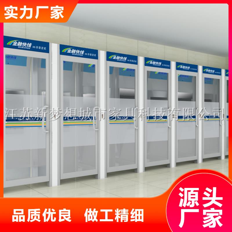 新梦想铝合金宣传栏ATMA防护舱-【宣传栏】放心选购通金宝