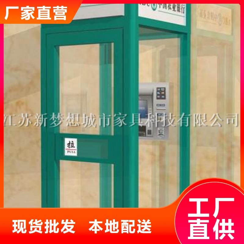 新梦想铝合金宣传栏ATMA防护舱-【宣传栏】放心选购通金宝
