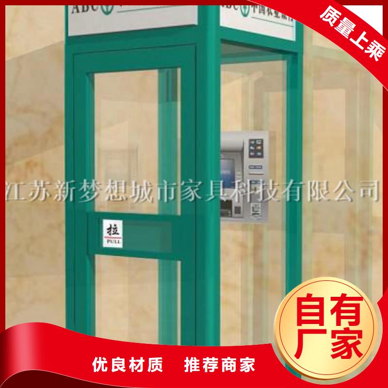 【ATMA防护舱】_垃圾分类亭质量为本|庐阳|庐江|亳州|巢湖|蚌埠|宣城|宿州|滁州|六安gdsgd.com
