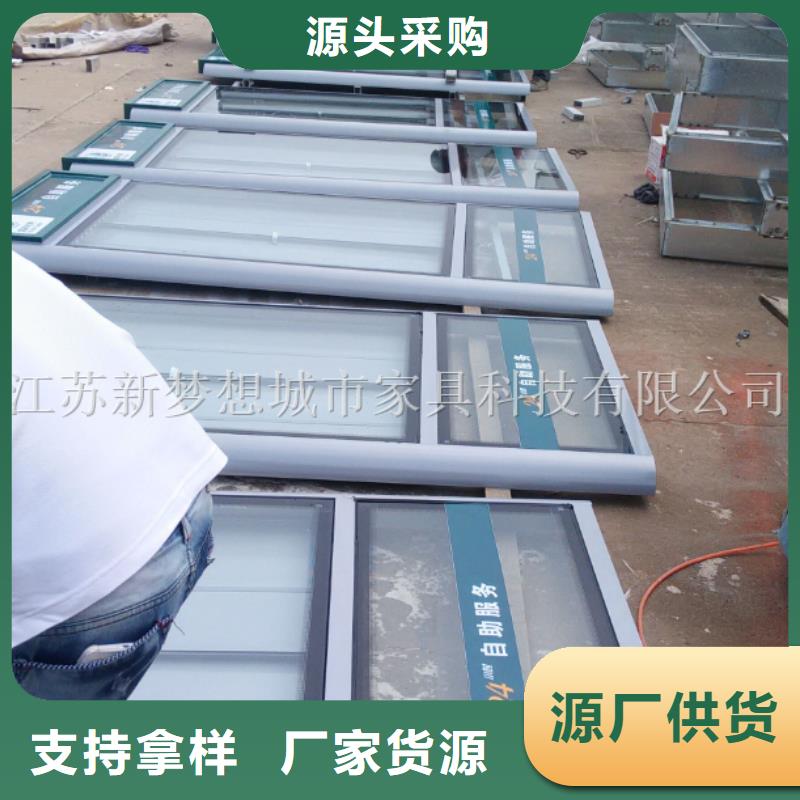 【ATMA防护舱】_垃圾分类亭质量为本|庐阳|庐江|亳州|巢湖|蚌埠|宣城|宿州|滁州|六安gdsgd.com