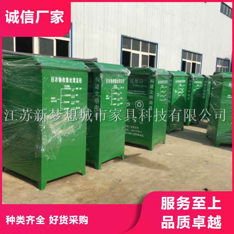 镀锌板回收箱可定制