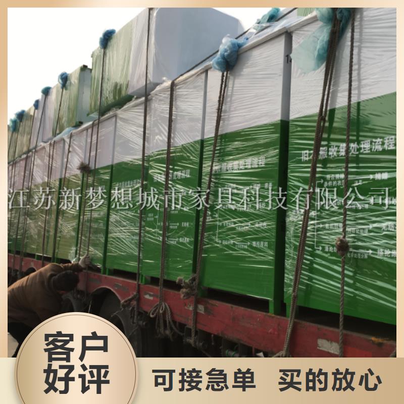 【旧衣回收箱】医院宣传栏高品质现货销售