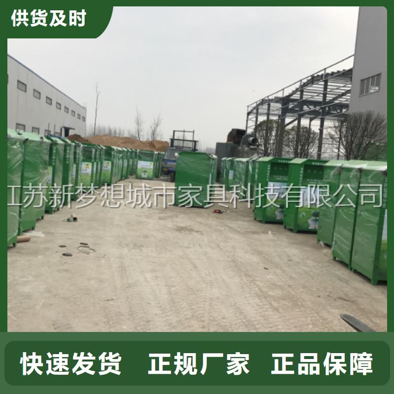 烤漆回收箱品牌厂家