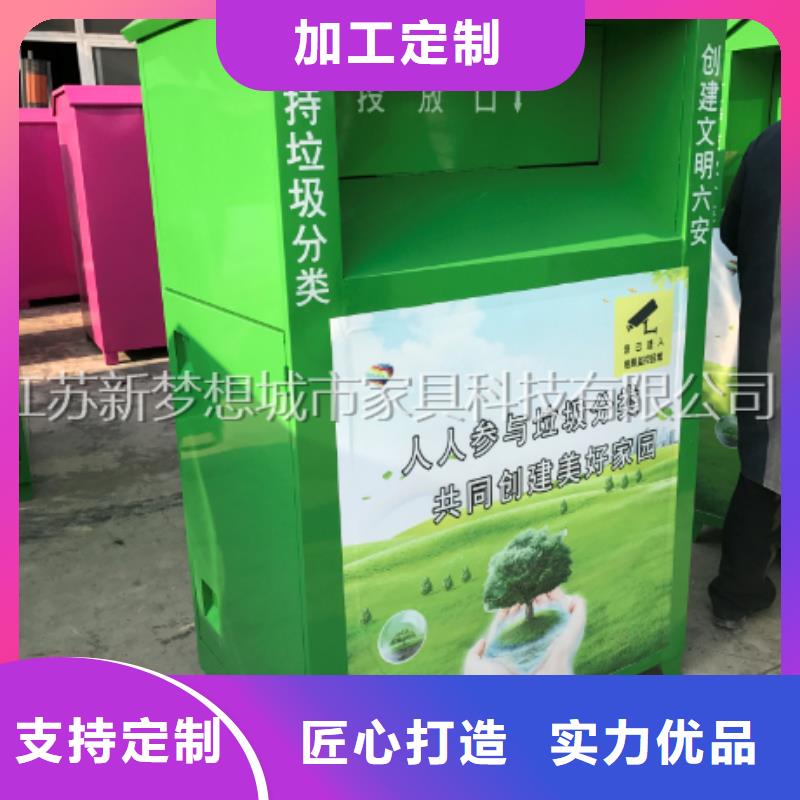 旧衣回收箱环卫亭自有厂家