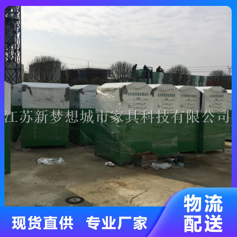 绿色回收箱性价比高