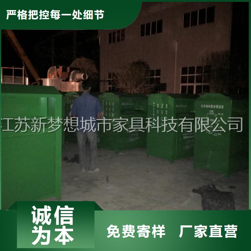 旧衣回收箱,企业宣传栏厂家直发