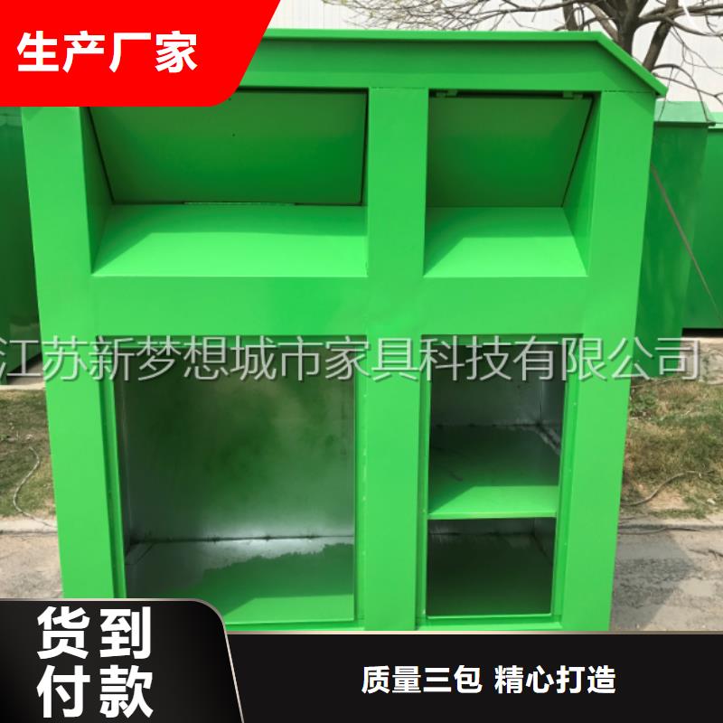 旧衣回收箱_景观小品精选好货