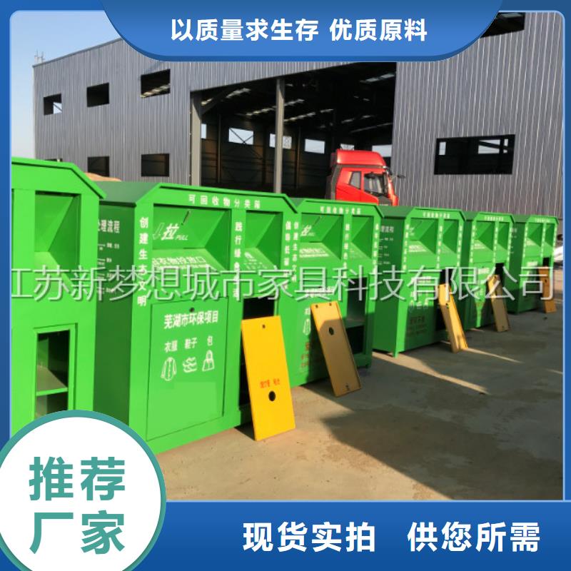 旧衣回收箱指路牌灯箱供您所需